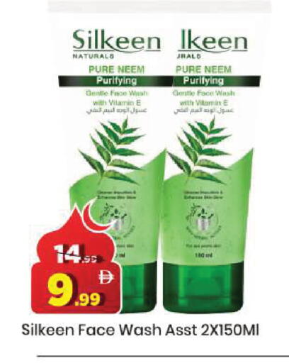 available at مارك & سيف in الإمارات العربية المتحدة , الامارات - دبي