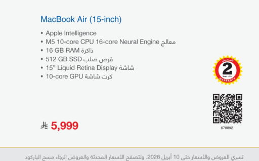 Apple available at مكتبة جرير in مملكة العربية السعودية, السعودية, سعودية - الدوادمي