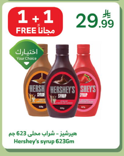 available at الراية in مملكة العربية السعودية, السعودية, سعودية - تبوك