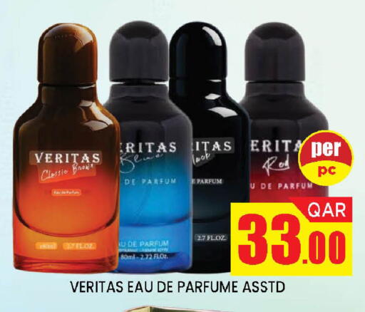 available at Doha Stop n Shop Hypermarket in Qatar - Al Wakra