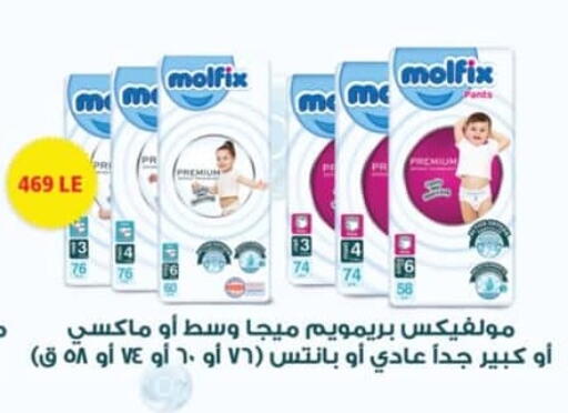 available at Spinneys  in Egypt - Cairo