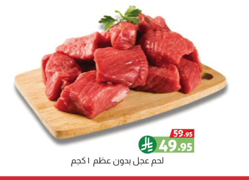 available at صالة العروض in مملكة العربية السعودية, السعودية, سعودية - خميس مشيط