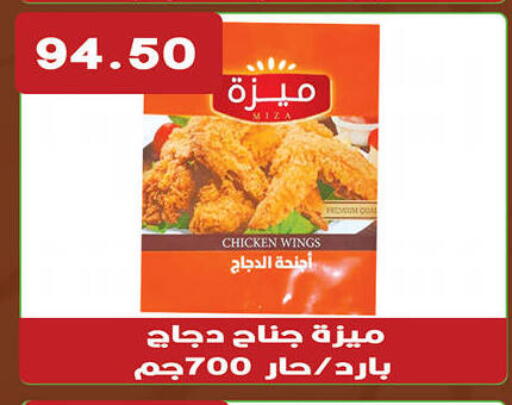 available at هايبر القدس in Egypt - القاهرة