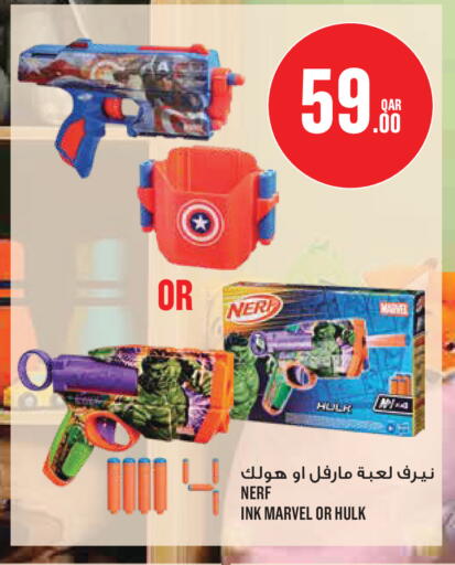 available at مونوبريكس in قطر - الدوحة