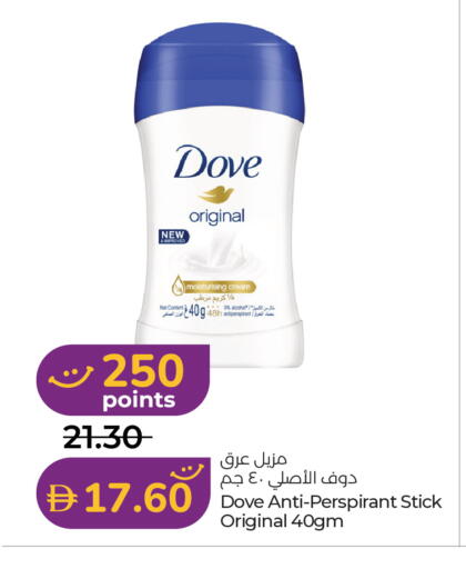 available at لولو هايبرماركت in الإمارات العربية المتحدة , الامارات - أبو ظبي