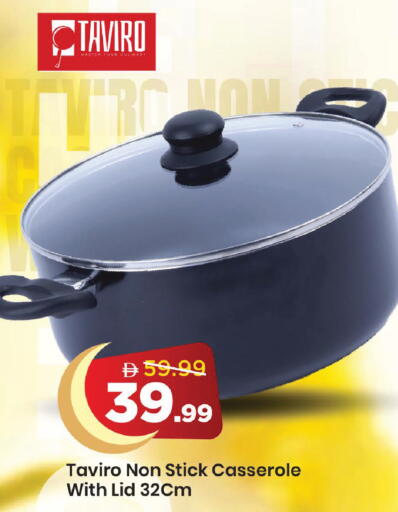 available at مارك & سيف in الإمارات العربية المتحدة , الامارات - دبي