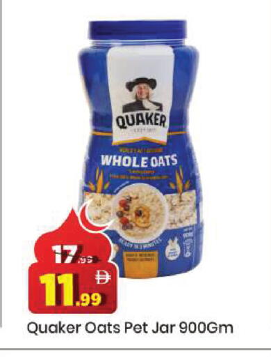 available at مارك & سيف in الإمارات العربية المتحدة , الامارات - دبي