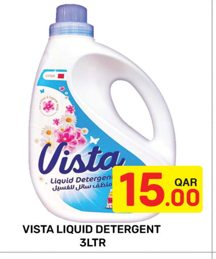 available at مجلس هايبرماركت in قطر - الريان