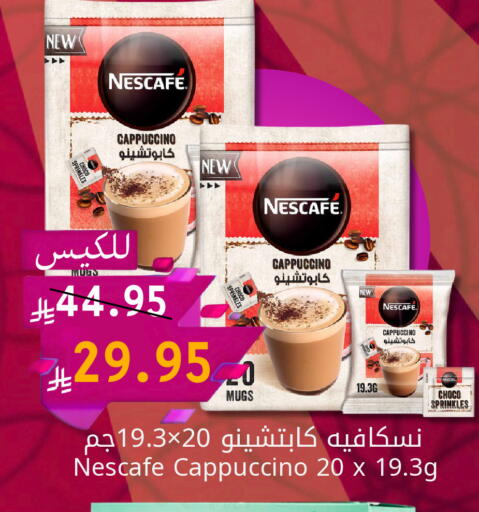 available at كاندي بلانيت in مملكة العربية السعودية, السعودية, سعودية - الخبر‎
