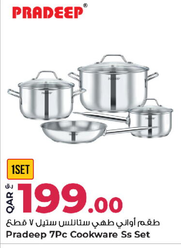 available at روابي هايبرماركت in قطر - الشحانية