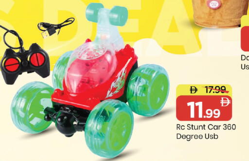 available at مارك & سيف in الإمارات العربية المتحدة , الامارات - دبي