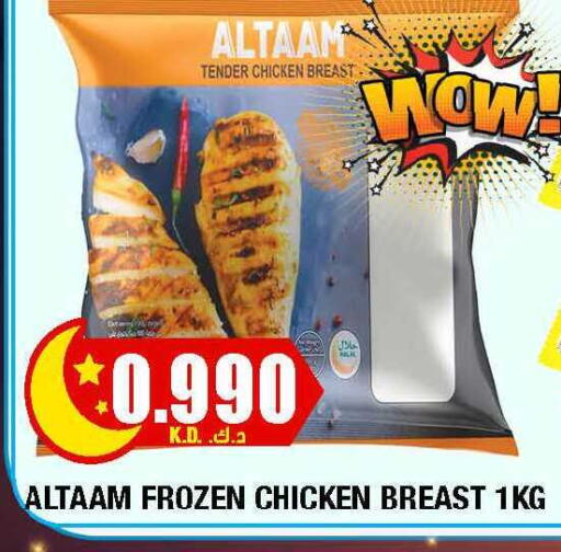 available at سوق امباسادور المركزي in الكويت - مدينة الكويت