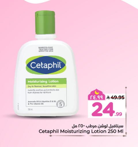 Avocado available at هايبر الوفاء in مملكة العربية السعودية, السعودية, سعودية - الخرج