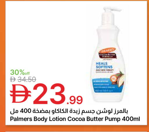 available at جمعية الامارات التعاونية in الإمارات العربية المتحدة , الامارات - دبي