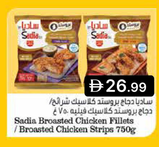 available at Emirates Co-Operative Society in UAE - Dubai