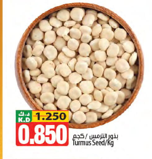 Mango available at مانجو هايبرماركت in الكويت - محافظة الأحمدي