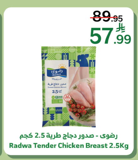 available at الراية in مملكة العربية السعودية, السعودية, سعودية - ينبع