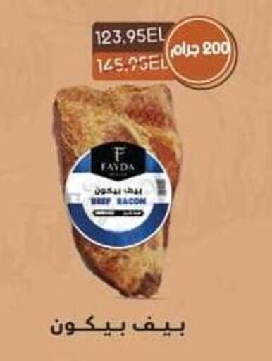 available at Spinneys  in Egypt - Cairo