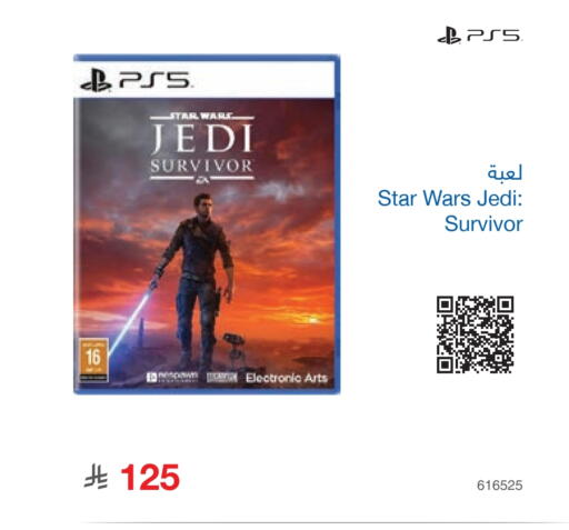 available at مكتبة جرير in مملكة العربية السعودية, السعودية, سعودية - الدوادمي