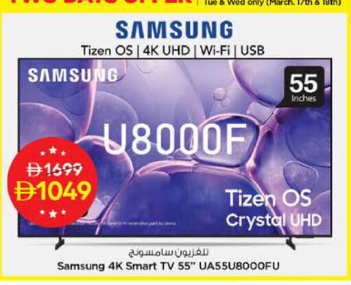 available at Nesto Hypermarket in UAE - Sharjah / Ajman