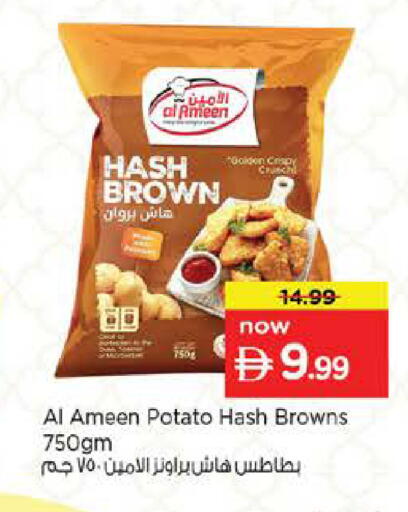 Potato available at Nesto Hypermarket in UAE - Dubai