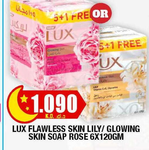 available at سوق امباسادور المركزي in الكويت - مدينة الكويت