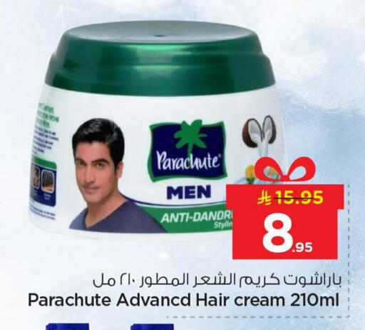 available at Nesto in KSA, Saudi Arabia, Saudi - Al Hasa