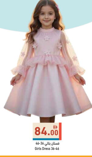 available at Aswaq Ramez in UAE - Dubai