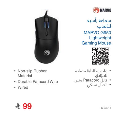 available at Jarir Bookstore in KSA, Saudi Arabia, Saudi - Yanbu