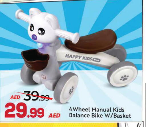 available at مارك & سيف in الإمارات العربية المتحدة , الامارات - دبي