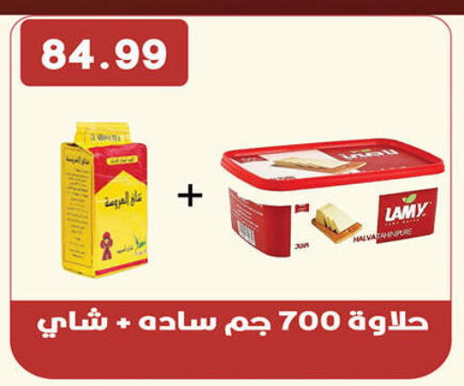 available at هايبر القدس in Egypt - القاهرة