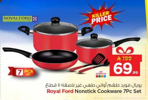 available at نستو in مملكة العربية السعودية, السعودية, سعودية - الخرج