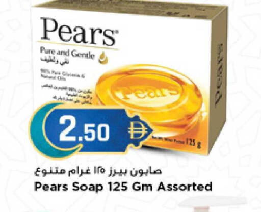available at New Mart Hypermarket in UAE - Sharjah / Ajman