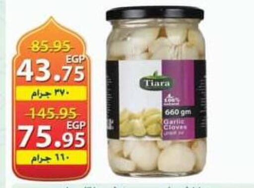 Garlic Cloves available at سبينس in Egypt - القاهرة