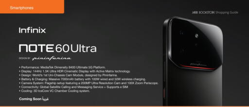 available at مكتبة جرير in مملكة العربية السعودية, السعودية, سعودية - الدوادمي