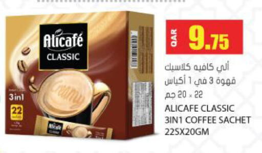 available at Grand Hypermarket in Qatar - Al Wakra