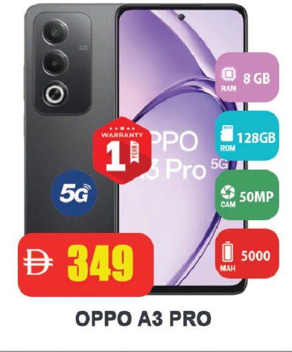 available at Leptis Hypermarket  in UAE - Ras al Khaimah