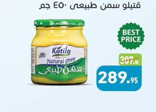 available at Othaim Market   in Egypt - Cairo