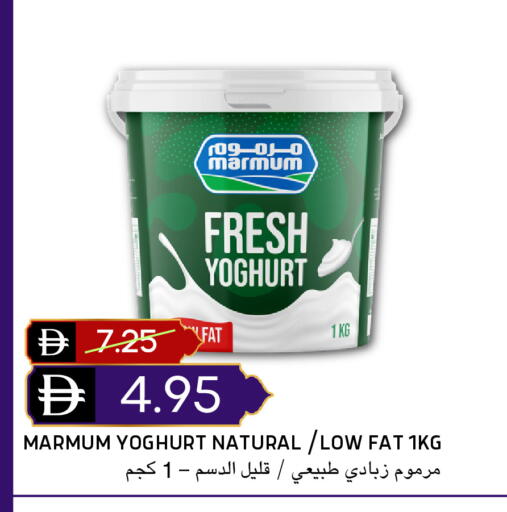 available at سيليكت ماركت in الإمارات العربية المتحدة , الامارات - أبو ظبي