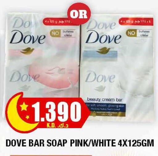 available at سوق امباسادور المركزي in الكويت - مدينة الكويت