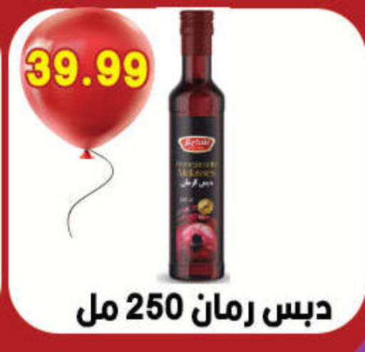 available at هايبر القدس in Egypt - القاهرة