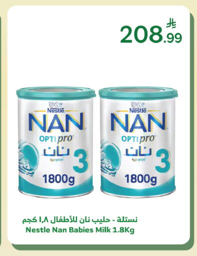 available at Al Raya in KSA, Saudi Arabia, Saudi - Najran