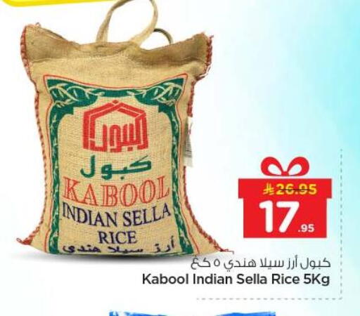 available at نستو in مملكة العربية السعودية, السعودية, سعودية - الخرج