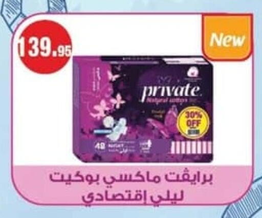 available at Spinneys  in Egypt - Cairo