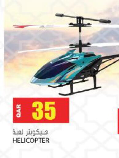 available at جراند هايبرماركت in قطر - الدوحة