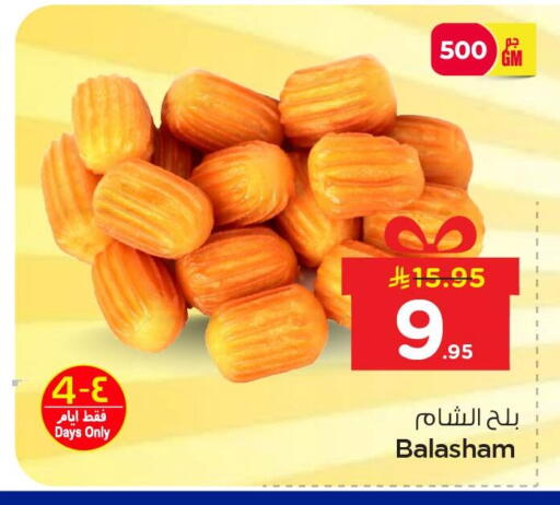 available at Nesto in KSA, Saudi Arabia, Saudi - Al Hasa