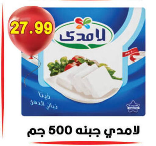 available at هايبر القدس in Egypt - القاهرة