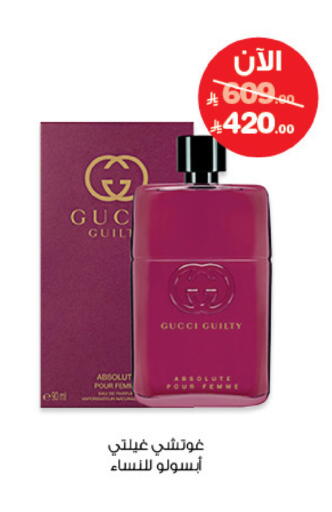 available at صيدليات انوفا in مملكة العربية السعودية, السعودية, سعودية - الخرج