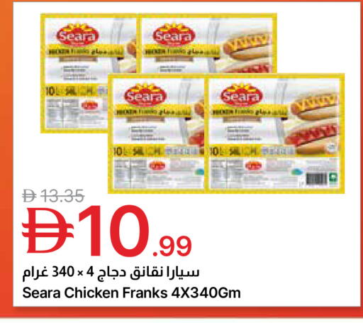 available at Emirates Co-Operative Society in UAE - Dubai