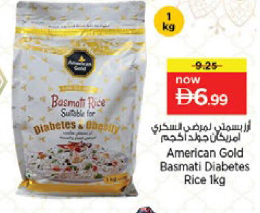available at Nesto Hypermarket in UAE - Ras al Khaimah